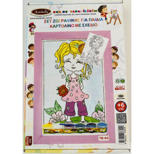 ΚΑΜΒΑΣ ΖΩΓΡΑΦΙΚΗΣ ΜΕ ΚΟΡΝΙΖΑ ΚΑΙ ΣΧΕΔΙΟ ΚΟΡΙΤΣΑΚΙ 20Χ30 ΚΑΙ 12 ΜΑΡΚΑΔΟΡΟΥΣ ARTEBELLA