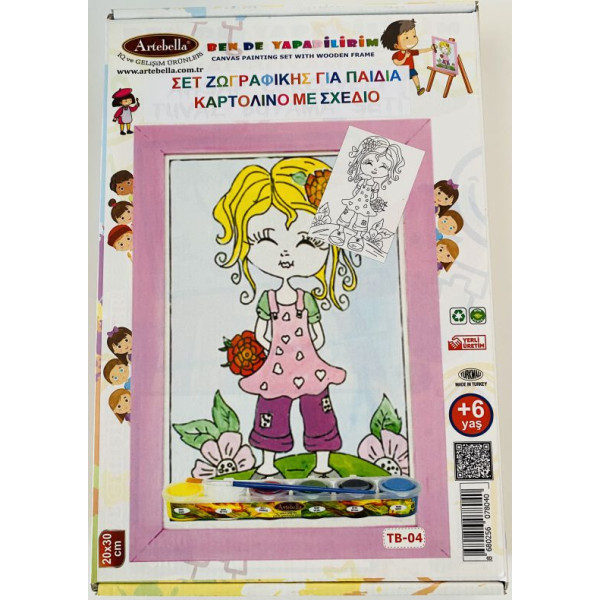 ΚΑΜΒΑΣ ΖΩΓΡΑΦΙΚΗΣ ΜΕ ΚΟΡΝΙΖΑ ΚΑΙ ΣΧΕΔΙΟ ΚΟΡΙΤΣΑΚΙ 20Χ30 ΚΑΙ 12 ΜΑΡΚΑΔΟΡΟΥΣ ARTEBELLA