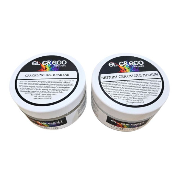ΚΡΑΚΕΛΕ ΔΥΟ ΣΥΣΤΑΤΙΚΩΝ (2Χ100ml) ΣΕΤ 200ML