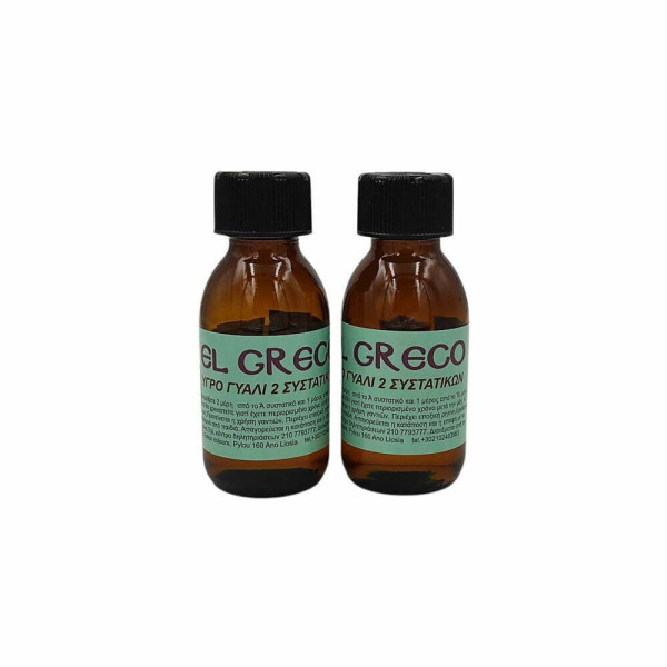 ΥΓΡΟ ΓΥΑΛΙ 2/1 ΣΕΤ 300ml (Α ΣΥΣΤΑΤΙΚΟ 190g - Β ΣΥΣΤΑΤΙΚΟ 110g)