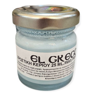 ΧΡΩΣΤΙΚΕΣ ΚΕΡΙΟΥ 25ML LIGHT BLUE-ΓΑΛΑΖΙΟ
