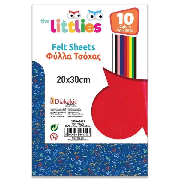ΦΥΛΛΑ ΤΣΟΧΑ ΣΕ ΜΠΛΟΚ 2mm 20x30cm 10 ΧΡΩΜΑΤΑ THE LITTLIES