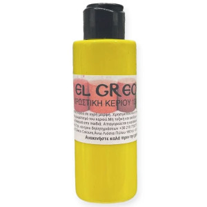 ΧΡΩΣΤΙΚΕΣ ΚΕΡΙΟΥ 25ML YELLOW CANARY CADMIUM-ΚΙΤΡΙΝΟ