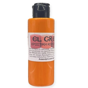ΧΡΩΣΤΙΚΕΣ ΚΕΡΙΟΥ 25ML PRIMARY ORANGE-ΠΟΡΤΟΚΑΛΙ