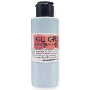 ΧΡΩΣΤΙΚΕΣ ΚΕΡΙΟΥ 25ML LIGHT BLUE-ΓΑΛΑΖΙΟ