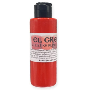 ΧΡΩΣΤΙΚΕΣ ΚΕΡΙΟΥ 25ML RED LIGHT CADMIUM-ΚΟΚΚΙΝΟ