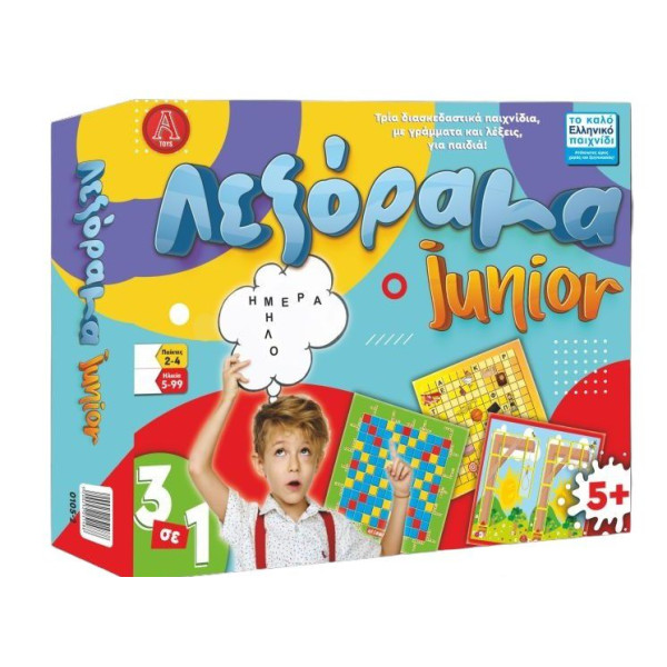 ΠΑΙΧΝΙΔΙ ΕΠΙΤΡΑΠΕΖΙΟ ΛΕΞΟΡΑΜΑ JUNIOR 3 ΣΕ 1