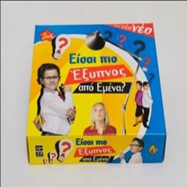 ΠΑΙΧΝΙΔΙ ΕΠΙΤΡΑΠΕΖΙΟ ΕΙΣΑΙ  ΕΞΥΠΝΟΣ