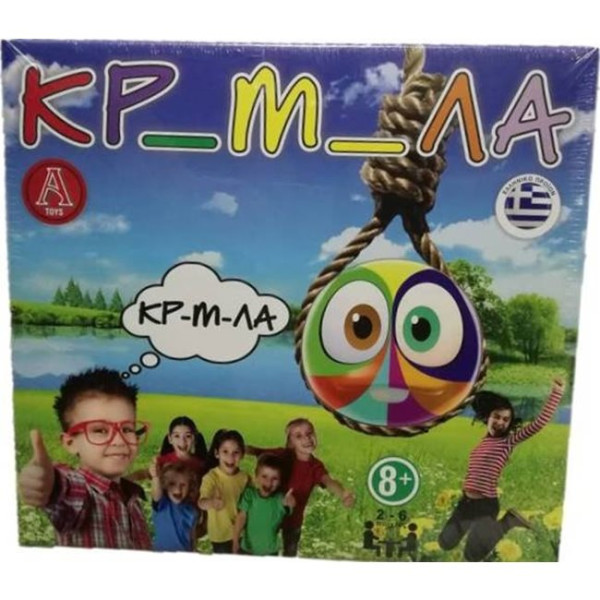 ΠΑΧΝΙΔΙ ΕΠΙΤΡΑΠΕΖΙΟ  ΚΡΕΜΑΛΑ DELUXE