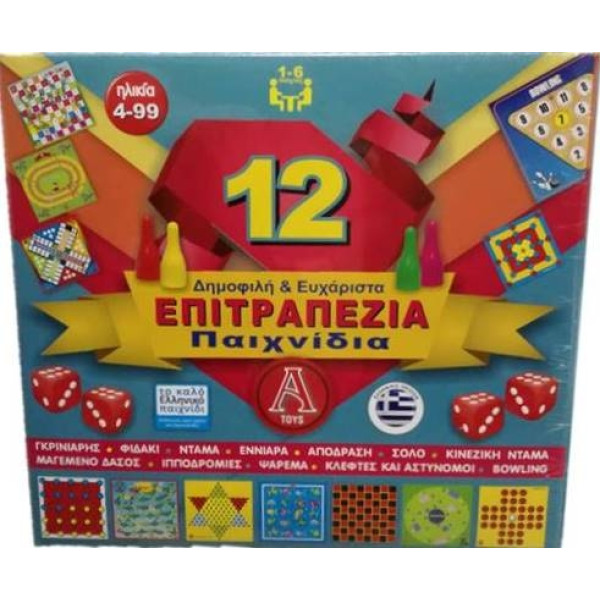 ΠΑΧΝΙΔΙ ΕΠΙΤΡΑΠΕΖΙΟ  12 ΣΕ 1 ΕΠΙΤΡΑΠΕΖΙΑ DELUXE