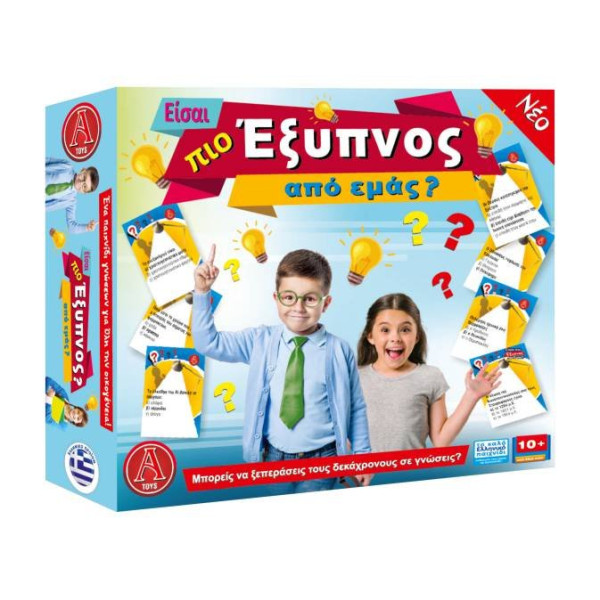 ΠΑΙΧΝΙΔΙ ΕΠΙΤΡΑΠΕΖΙΟ ΕΙΣΑΙ ΕΞΥΠΝΟΣ