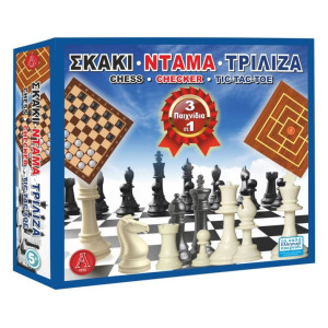 ΠΑΙΧΝΙΔΙ ΕΠΙΤΡΑΠΕΖΙΟ ΣΚΑΚΙ-ΝΤΑΜΑ-ΤΡΙΛΙΖΑ 3 ΣΕ 1