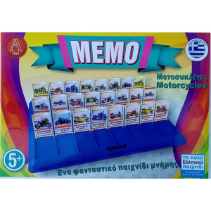 ΠΑΙΧΝΙΔΙ ΕΚΠΑΙΔΕΥΤΙΚΟ ΜΕΜΟ ΠΡΟΣΩΠΑ