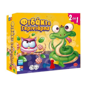 ΠΑΙΧΝΙΔΙ ΕΠΙΤΡΑΠΕΖΙΟ ΦΙΔΑΚΙ- ΓΚΡΙΝΙΑΡΗΣ ΝΕΟ