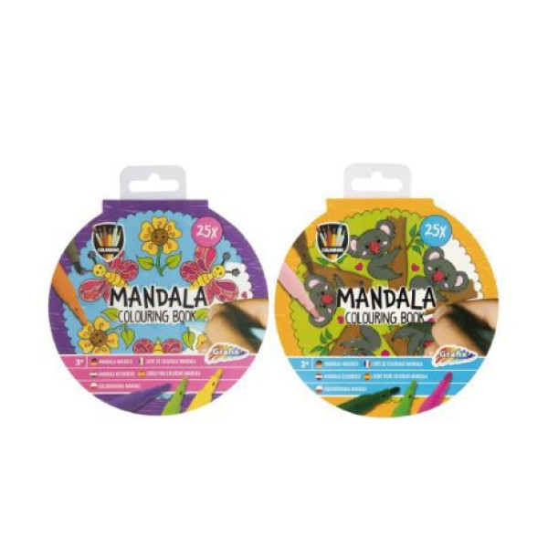 ΒΙΒΛΙΟ ΧΡΩΜΑΤΙΣΜΟΥ MANDALA 25Φ - 2 ΣΧΕΔΙΑ