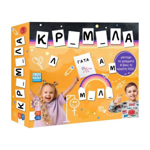 ΠΑΧΝΙΔΙ ΕΠΙΤΡΑΠΕΖΙΟ ΚΡΕΜΑΛΑ DELUXE