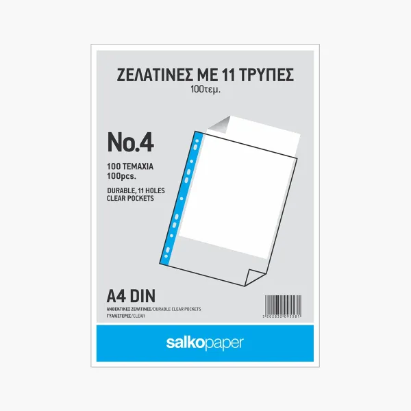 ΖΕΛΑΤΙΝΕΣ ΑΡΧΕΙΟΘΕΤΗΣΗΣ Α4 Νο.4 ΓΥΑΛΙΣΤΕΡΕΣ 11 ΤΡΥΠΕΣ 100ΤΕΜ