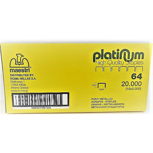 ΣΥΡΜΑΤΑ ΣΥΡΡΑΠΤΙΚΟΥ MAESTRI Νο64 PLATINUM 2000TEM