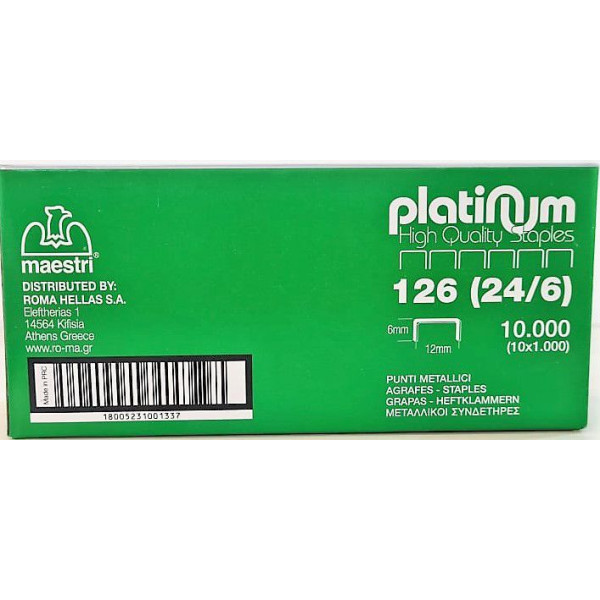 ΣΥΡΜΑΤΑ ΣΥΡΡΑΠΤΙΚΟΥ 24/6 126 PLATINIUM MAESTRI /1000TEM