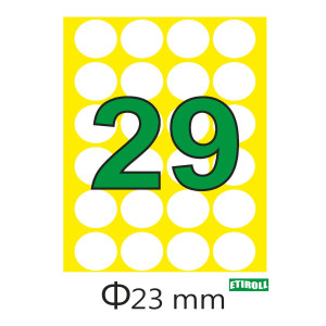 ΕΤΙΚΕΤΕΣ ΛΕΥΚΕΣ ΣΤΡΟΓΓΥΛΕΣ Νο29 (Φ23MM) 40ΦΥΛΛA ΜΕ 24ΕΤΙΚΕΤΕΣ