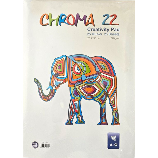 ΜΠΛΟΚ ΚΑΝΣΟΝ ΚΟΛΑΖ 25Χ35 ELEPHANT  25Φ