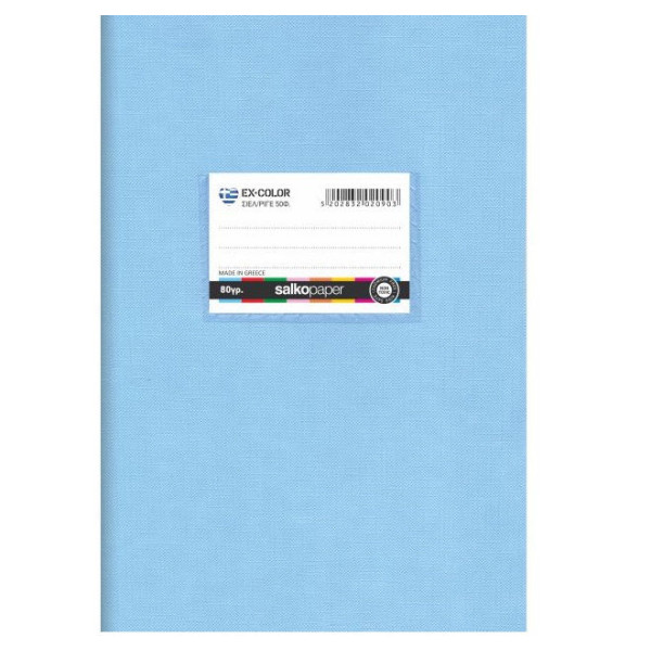 ΤΕΤΡΑΔΙΑ ΧΡΩΜΑΤΙΣΤΑ ΓΑΛΑΖΙΟ EX-COLOR 80g 17Χ25/30φ ΡΙΓΕ