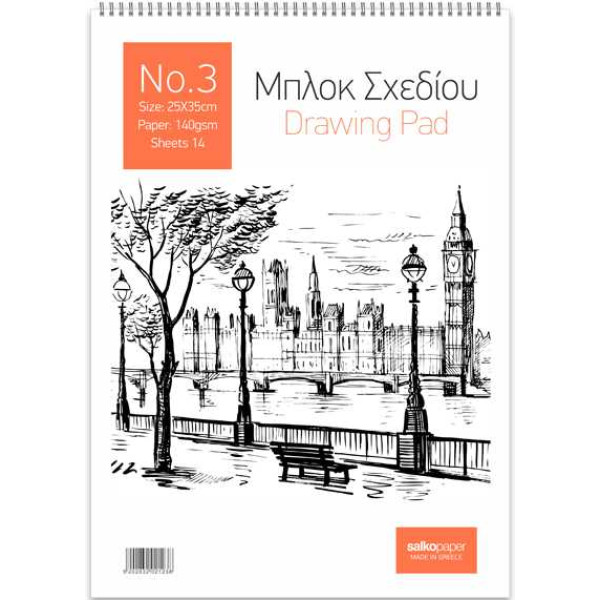 ΜΠΛΟΚ ΣΧΕΔΙΟΥ 25Χ35 ΝΟ3 14Φ