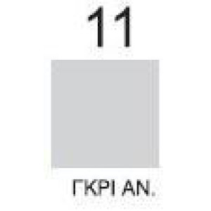 ΡΟΛΛΑ ΒΕΛΟΥΤΕ 0,70Χ10Μ ΓΚΡΙ ΑΝΟΙΧΤΟ