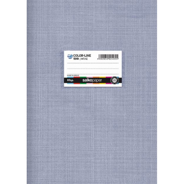 ΤΕΤΡΑΔΙΟ COLORLINE 80gr ΜΠΛΕ 17Χ25/50Φ ΡΙΓΕ