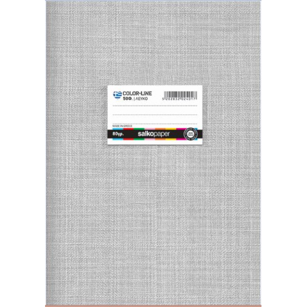 ΤΕΤΡΑΔΙΟ COLORLINE 80gr ΛΕΥΚΟ Α4 21Χ29/40Φ ΡΙΓΕ