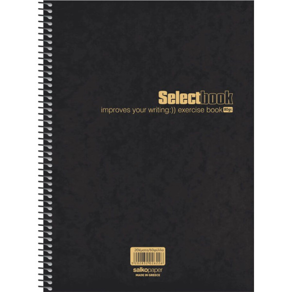 ΣΠΙΡΑΛ SELECT PREMIUM BLACK 17X25/240ΣΕΛ 4Θ