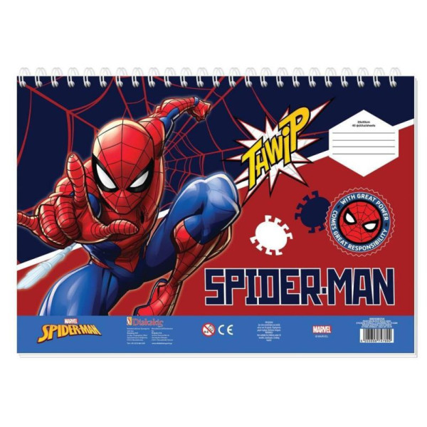 ΜΠΛΟΚ ΖΩΓΡΑΦ SPIDERMAN 23X33 40ΦΥΛ ΑΥΤΟΚ-ΣΤΕΝΣΙΛ- 2ΣΕΛ ΧΡ 2ΣΧ.