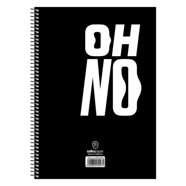 ΣΠΙΡΑΛ OH NO! 17X25/240σελ. 4θ