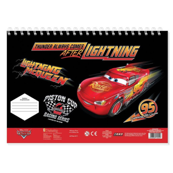 ΜΠΛΟΚ ΖΩΓΡΑΦ CARS 23X33 40ΦΥΛ ΑΥΤΟΚ-ΣΤΕΝΣΙΛ- 2ΣΕΛ ΧΡ 2ΣΧ