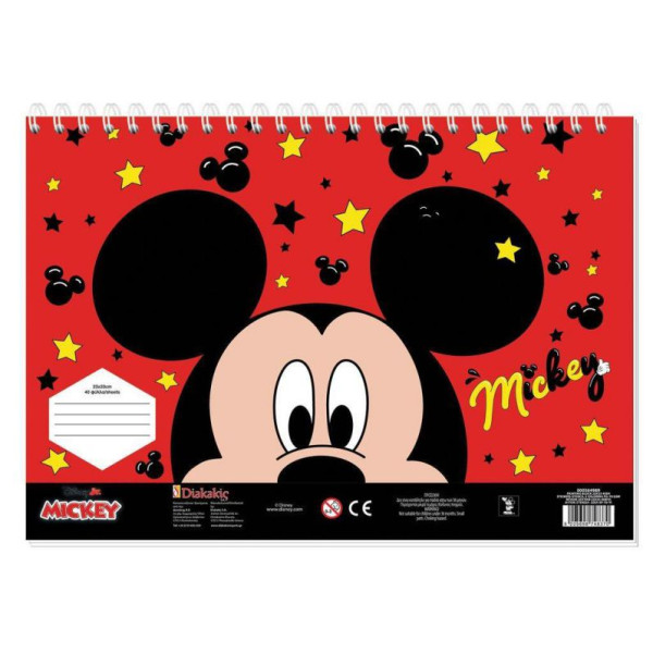 ΜΠΛΟΚ ΖΩΓΡΑΦ MICKEY 23X33 40ΦΥΛ ΑΥΤΟΚ-ΣΤΕΝΣΙΛ- 2ΣΕΛ ΧΡ 2ΣΧ