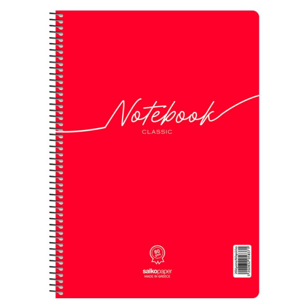 ΣΠΙΡΑΛ NOTEBOOK CLASSIC 17Χ25/240ΣΕΛ 4Θ