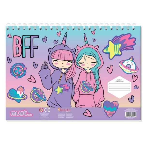 ΜΠΛΟΚ ΖΩΓΡΑΦΙΚΗΣ MUST BEST FRIENDS FOREVER - HELLO RAIN 23X33 40 ΦΥΛΛΑ ΜΕ ΑΥΤΟΚΟΛΛΗΤΑ-ΣΤΕΝΣΙΛ- 2 ΣΕΛ