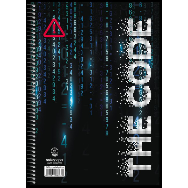 ΣΠΙΡΑΛ THE CODE 21Χ29 4Θ 240ΣΕΛ