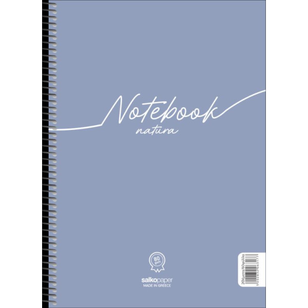 ΣΠΙΡΑΛ NOTEBOOK NATURA 21Χ29 2Θ 120ΣΕΛ