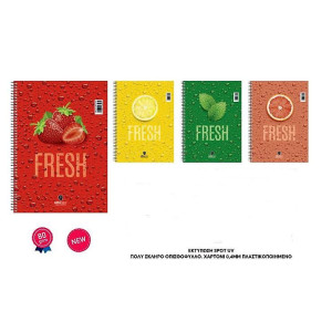 ΣΠΙΡΑΛ FRESH 21X29/120σελ. 2θ
