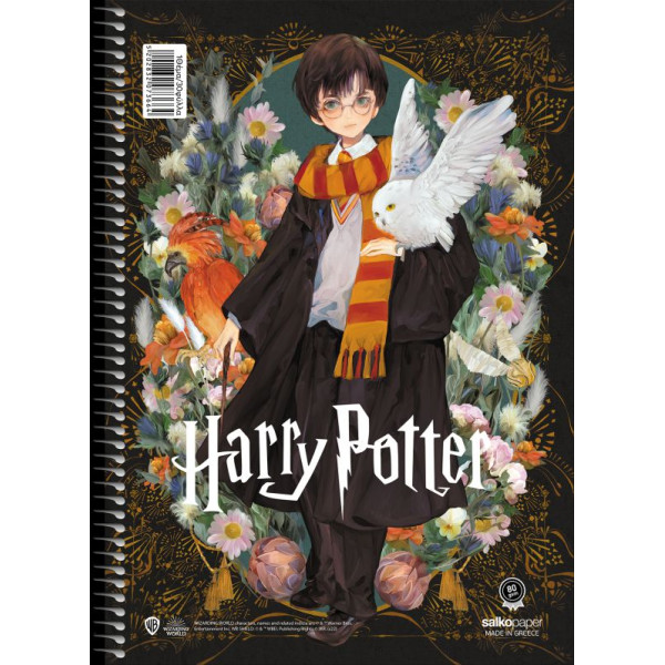 ΣΠΙΡΑΛ HARRY POTTER - DEATHLY HALLOWS V.2 17X25/180ΣΕΛ 3Θ