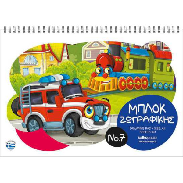 ΜΠΛΟΚ ΖΩΓΡΑΦΙΚΗΣ ΝΟ7 21Χ29,7 40Φ