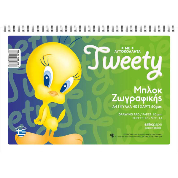 ΜΠΛΟΚ ΖΩΓΡΑΦΙΚΗΣ TWEETY A4 40Φ