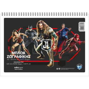 ΜΠΛΟΚ ΖΩΓΡΑΦΙΚΗΣ JUSTICE LEAGUE A4 40Φ