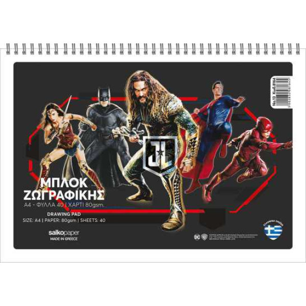 ΜΠΛΟΚ ΖΩΓΡΑΦΙΚΗΣ JUSTICE LEAGUE A4 40Φ