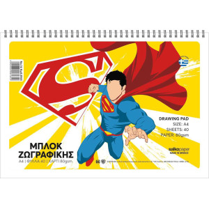 ΜΠΛΟΚ ΖΩΓΡΑΦΙΚΗΣ SUPERMAN A4 40Φ