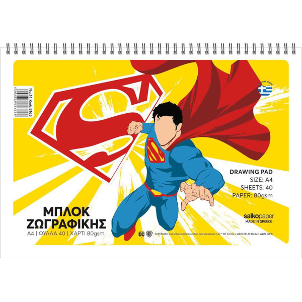 ΜΠΛΟΚ ΖΩΓΡΑΦΙΚΗΣ SUPERMAN A4 40Φ