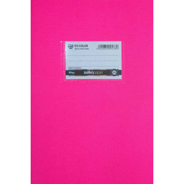 ΤΕΤΡΑΔΙΑ ΧΡΩΜΑΤΙΣΤΑ 17Χ25 ΦΟΥΞ EX-COLOR 80g 50Φ ΡΙΓΕ