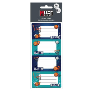 ΕΤΙΚΕΤΕΣ ΑΥΤΟΚΟΛΛΗΤΕΣ "BASKETBALL" 20 ΤΕΜΑΧΙΑ ΣΕ 5 ΦΥΛΛΑ ΕΤΙΚΕΤΕΣ ΑΥΤΟΚΟΛΛΗΤΕΣ "BASKETBALL" 20 ΤΕΜΑΧΙΑ ΣΕ 5 ΦΥΛΛΑ