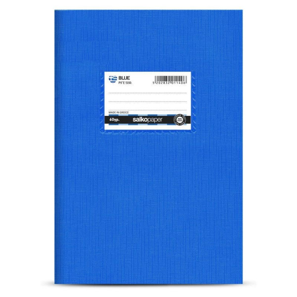 ΤΕΤΡΑΔΙΟ "BLUE" ΕΚΘΕΣΕΩΝ 17x25 30 ΦΥΛΛΑ